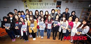 수완중 학생이 만든 동화책 아름다운 알음