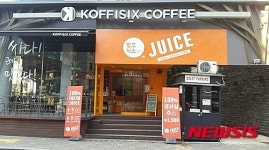 커피식스, 1000원대 커피·주스 창업 노하우 공개
