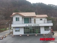 제천 박달재 휴양림 관리사무소 새롭게 단장