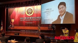 피자마루 ‘2015 한국프랜차이즈대상’ 수상