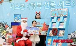 온 가족이 함께 즐기는 행복 선물 세트 선물하세요