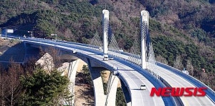 죽음의 도로에서 희망의 도로로