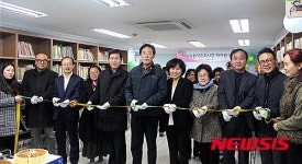 군포시, 비좁던 작은도서관 하늘정원 재개관