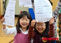오늘부터 신나는 방학