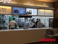건천휴게소, 식품안전관리 해썹 인증