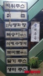[그때 그시절]명다방을 아시나요…서울 한복판 50년된 추억의 휴식처