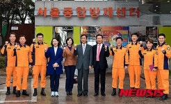 국회 안행위, 서울종합방재센터 현장 점검 나서
