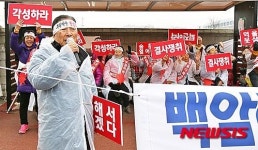 마을 진입로 왜 막느냐