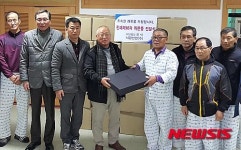 석광산업, 진폐재해자 위문품 전달