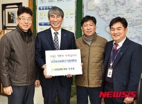 영월 보승개발, 희망나눔 성금 기탁