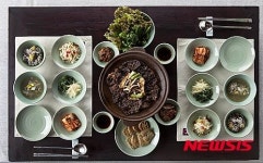 겨울 궁중 별미 너비아니, 그것을 알려주마