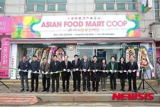 예산로타리클럽, 다문화가족 아시안푸드마트 개점