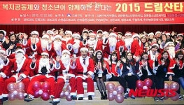 도봉 2015 드림산타