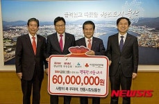 경남·부산은행 불우이웃돕기 성금 기탁