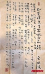 그녀는 변태였단 말인가, 김소월 ‘진달래꽃’