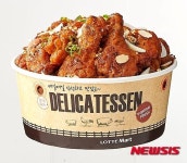 롯데마트, 해피 크리스마스 기획전 진행