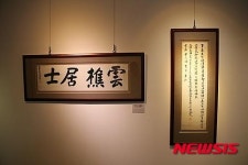 진안역사박물관, 진안 항일투쟁과 독립운동 기획전시 개최