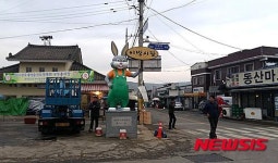 창녕군, 이방 전통시장 산토끼 조형물 설치