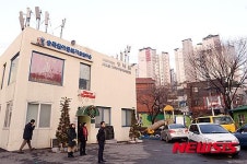 아동복지생활시설인 사회복지법인 송죽원