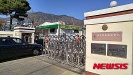 몽고식품 창원공장 정문