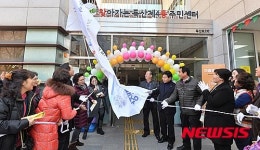 독산4동에 마을활력소 1호 오픈