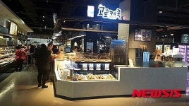 소자본창업, ‘수제 고로케’가 대세