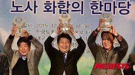 노사민정 협력으로 대통령상 받은 대구시