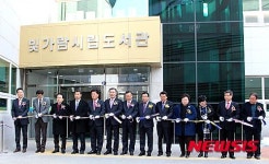 나주 빛가람 시립도서관 개관