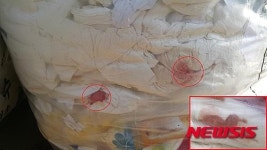 고창 석정웰파크병원이 불법 무단 배출한 의료폐기물
