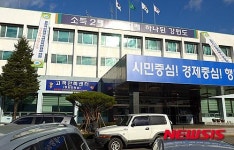 [동해소식]동해시, e-그린우편 제도 도입 등