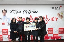 중동 대동다숲아파트 부녀회, 적십자 특별회비 전달