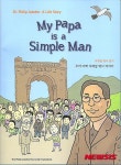서재필박사 탄생 151주년, 일대기 담은 한글·영어 만화책 발간
