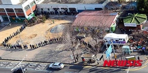 새해 첫날 무료급식 행렬