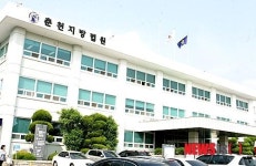성기문 춘천지방법원장, 따뜻한 법원 위해 노력해야