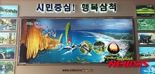 삼척시, 재활용 동네마당 설치사업 대상지 조사