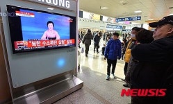 수소탄 실험 발표 지켜보는 시민들