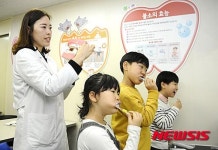 광진구, 겨울방학 구강건강 체험교실