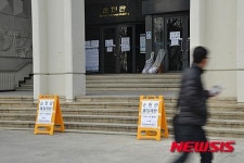 석면 검출된 숙명여대 본관