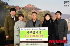 ［진주소식］경상대 대학원장에 김재원 교수 임명 등
