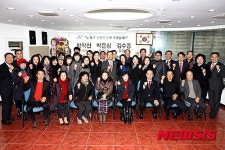 새누리 울산 동구 시·구의원 합동사무소 개소