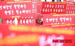 공룡기업 한샘 입점 반대