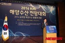 축사하는 김영석 장관