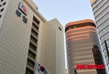 부영그룹, 삼성생명 사옥 매입
