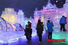 산천어축제 또 하나 볼거리 얼음광장