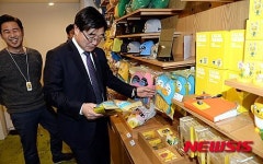 카카오 캐릭터 선물 사는 이기권 장관