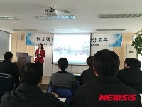 ㈜KR산업 건천·경주휴게소 서비스 친절교육