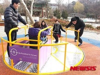 꿈틀꿈틀 놀이터 서울어린이대공원에 오늘 개장
