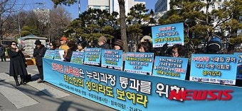 한국여자프로골프투어, 김순희 이사 신임 대표이사로 선임하여 체제 변경 결정