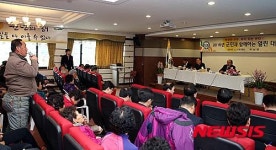 황정수 무주군수, 부남면민과 대화