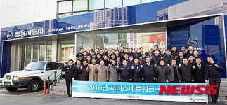 쌍용차 서비스 품질 향상 다짐!
